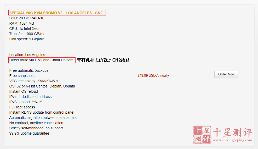 2020搬瓦工/Bandwagonhost最新购买教程,新手入门必备图文教程 - 附优惠码 4 202004240103221587661402