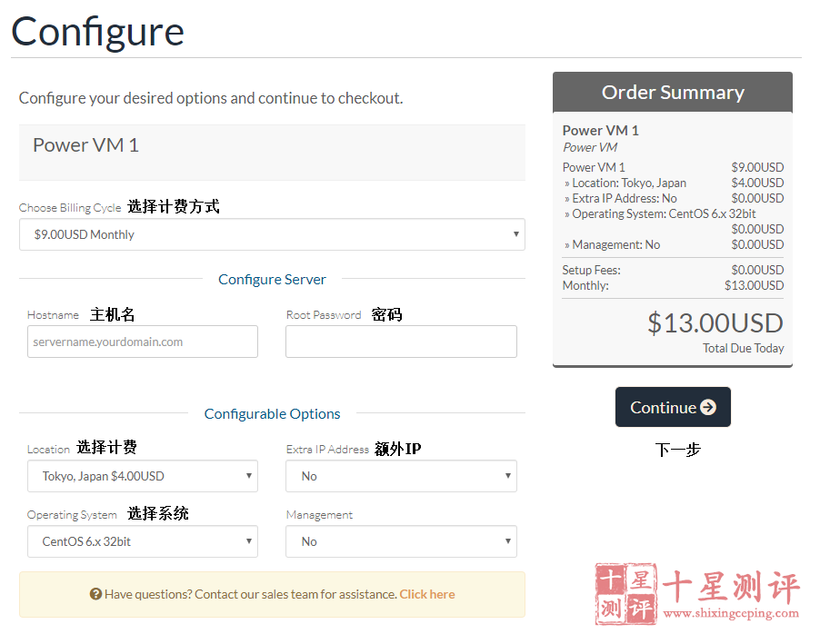 Digital-VM:新手购买教程,附优惠码,月付$1.6起 4 202004292347151588175235