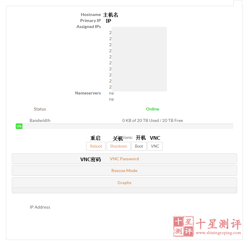 Digital-VM:新手购买教程,附优惠码,月付$1.6起 12 202004300012131588176733