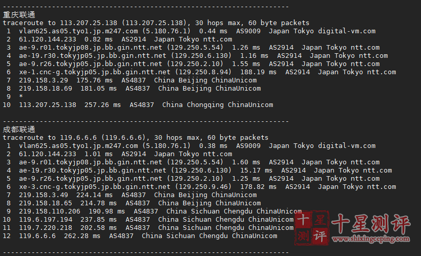 Digital-VM日本东京机房测评:4k秒开/延迟均值94/三网直连 8 202004301436581588228618