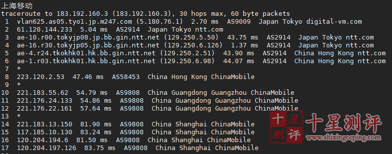 Digital-VM日本东京机房测评:4k秒开/延迟均值94/三网直连 9 202004301439511588228791