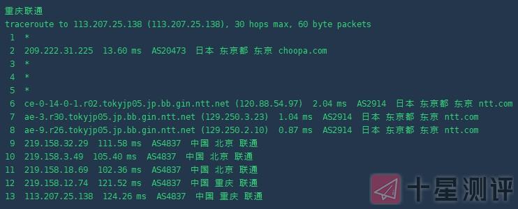 Vultr VPS 日本机房测评:4K秒开/低延迟/适合电信联通用户 8 202012021327381606886858