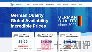 #黑五# Contabo:全场VPS/VDS/独服免设置费以及NVMe5折 15 iShot2021 11 21 12.21.23
