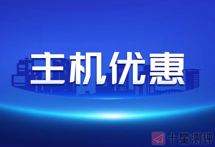 InterServer:美国大硬盘VPS,限时$4.8/月,1核/2G/1T HHD/2T流量/1Gbps带宽 15 2bc020d928fe0108bb8d1df8b6af733b