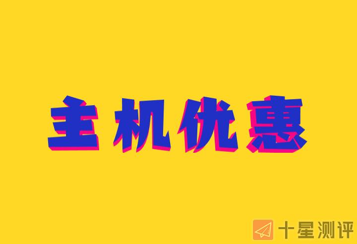 Virmach:便宜大硬盘/大带宽VPS特价$25/年,1Gbps/768M/25G/3T流量,美国/日本/荷兰机房可选 4 3982971c2162eaa9b8785495018cac4c