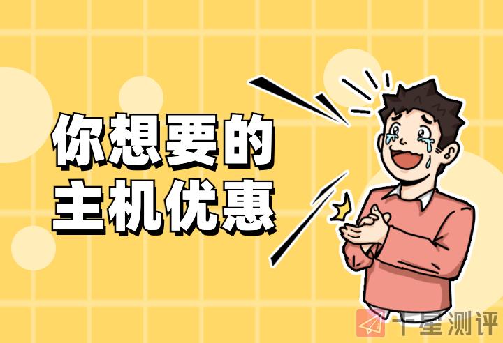 GigsGigsCloud:日本CN2 GIA VPS 特别套餐 SE01 少量补货,低至$22/月,1核/1G/10G SSD/800G流量/30Mbps 10 5e06ea802ca1b798c31718cf49b5bf58