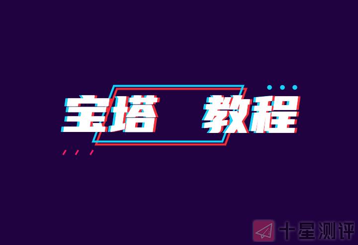 Linux自动磁盘挂载工具,宝塔面板一键挂载硬盘脚本 1 d839ef3aea43177ca7eba3aa41d04d42