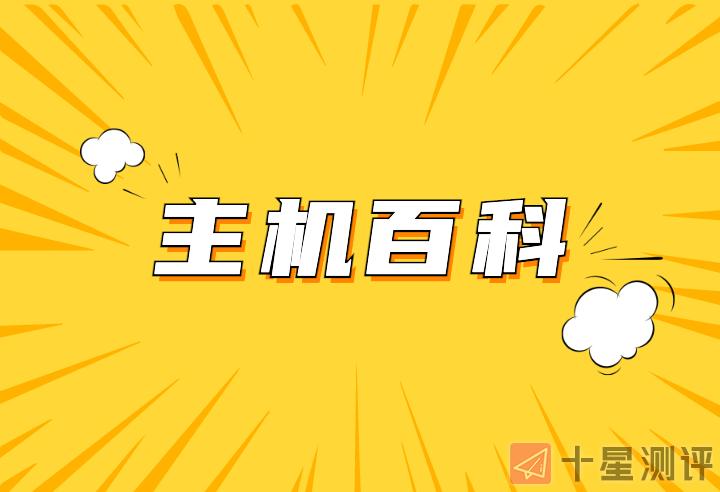 高性能(NVMe)和EPYC(霄龙):Vultr 已经为新 VPS 做好了准备 14 e21132f457533abf7c347a02f2c15ffa