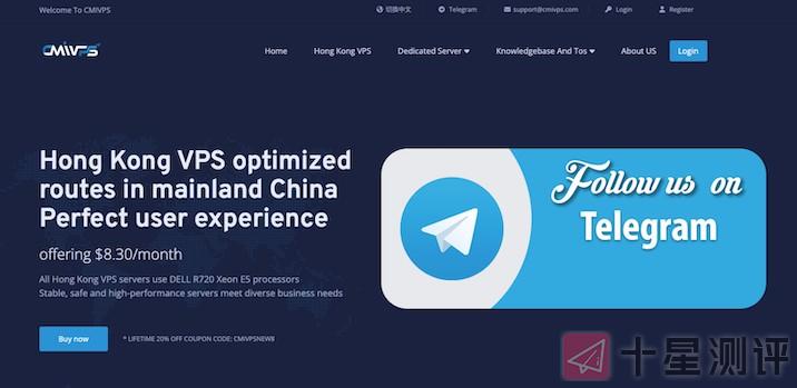 Cmivps:香港VPS 7折优惠,大陆优化线路,100M带宽/不限流量可供选择,低至$8/月 2 iShot2022 03 06 19.18.49