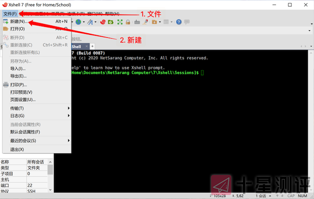 服务器如何安装免费的Linux宝塔面板?内含一键安装命令/脚本,附图文教程 2 iShot2022 03 13 01.55.59