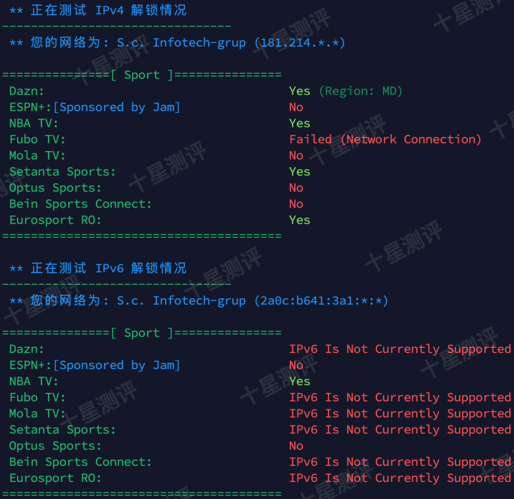AvenaCloud|摩尔多瓦基希讷乌VPS综合测评 26 2024111723540954092309