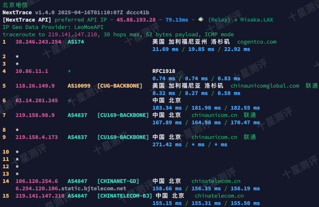 荫云Yin-Net|美国家庭住宅原生双ISP VPS综合测评 11 2025043011181218121112