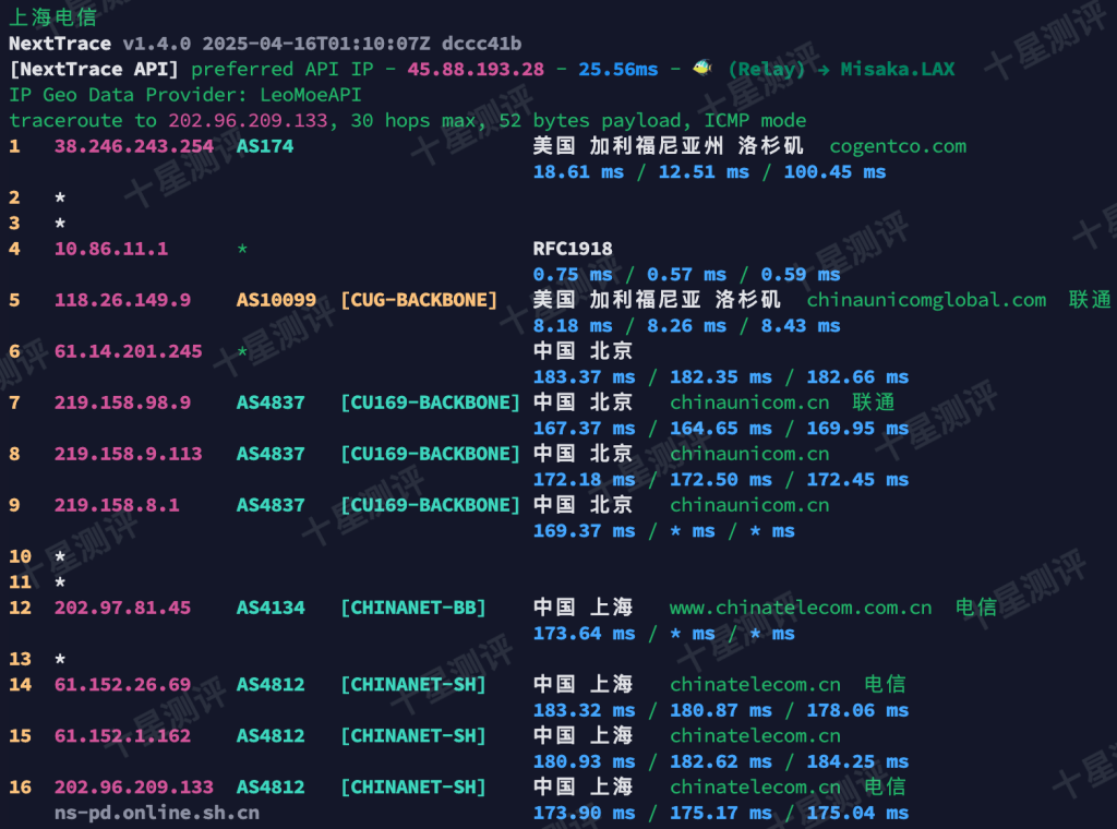 荫云Yin-Net|美国家庭住宅原生双ISP VPS综合测评 12 2025043011182618261126