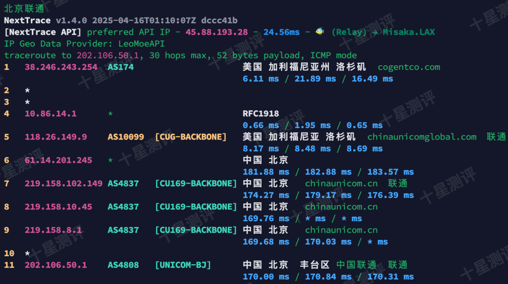 荫云Yin-Net|美国家庭住宅原生双ISP VPS综合测评 14 2025043011185018501150