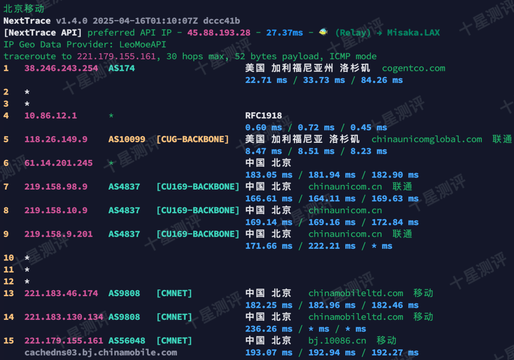 荫云Yin-Net|美国家庭住宅原生双ISP VPS综合测评 17 2025043011194019401140