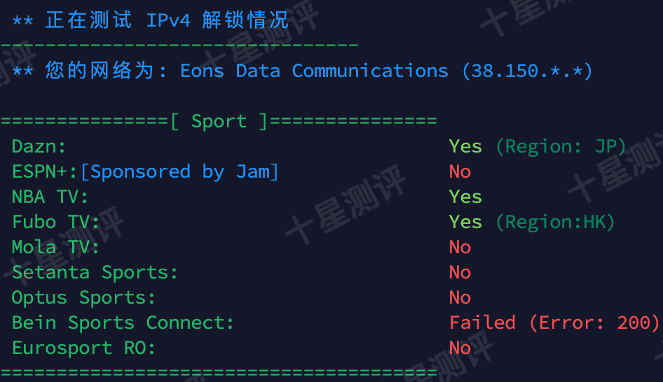 LALA Network|日本BGP VPS综合测评 24 2025050819223422341934