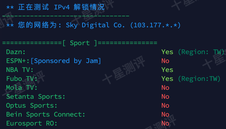 荫云(Yin-Net)台湾原生VPS怎么样?实测评测报告附上 26 2025052410430343031003