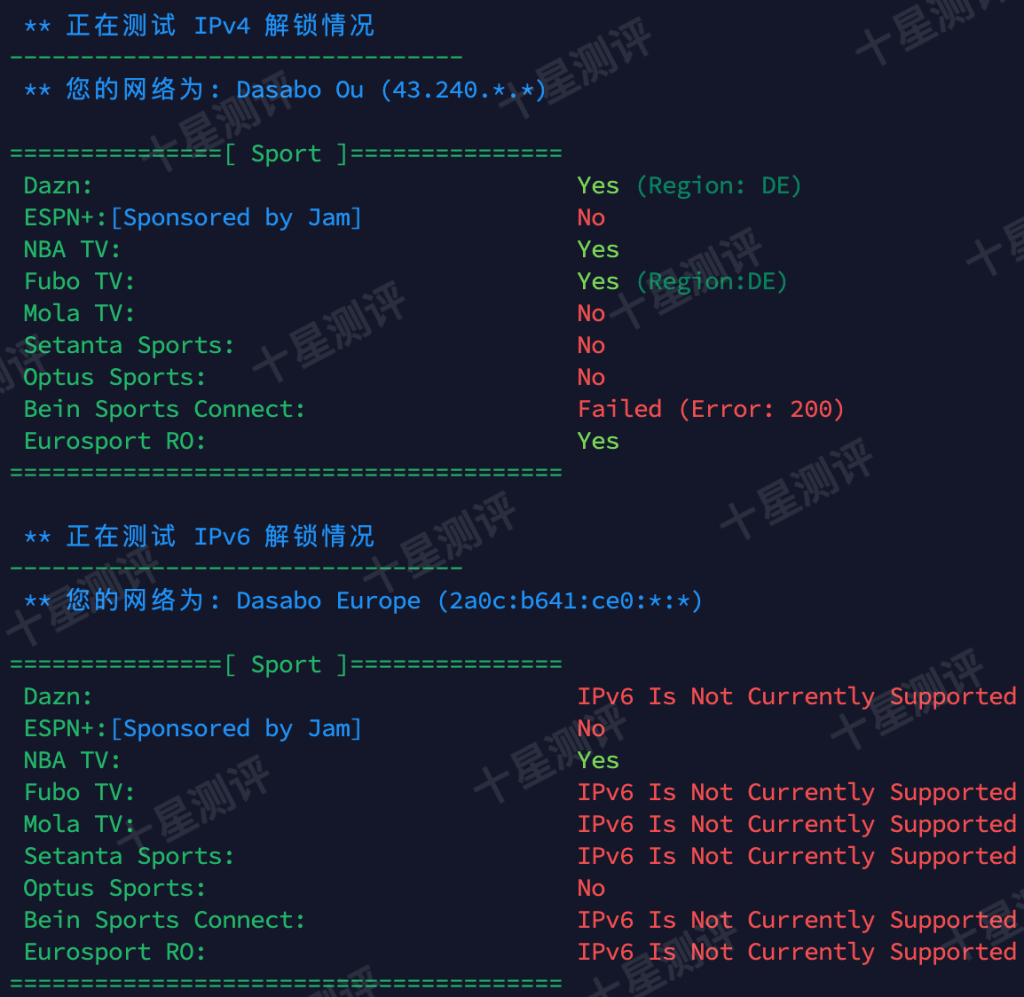 Dasabo德国纽伦堡VPS综合测评 21 2024110422134313432243