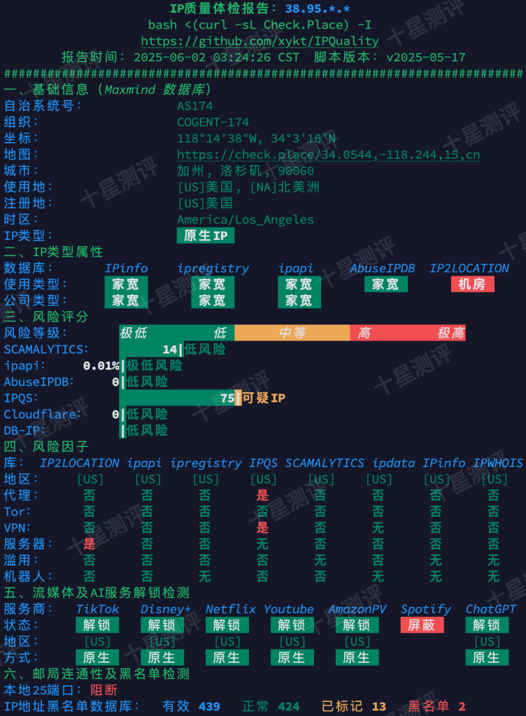 OneTechCloud美国原生家宽双ISP VPS值不值得买?一篇文章告诉你 15 2025060301292529250125