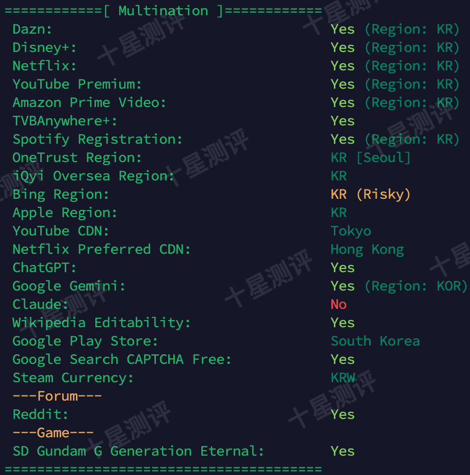 荫云韩国双ISP原生家庭住宅VPS全面测试:延迟/路由/速度/流媒体/性能等全维度评测 19 2025061309173017300930