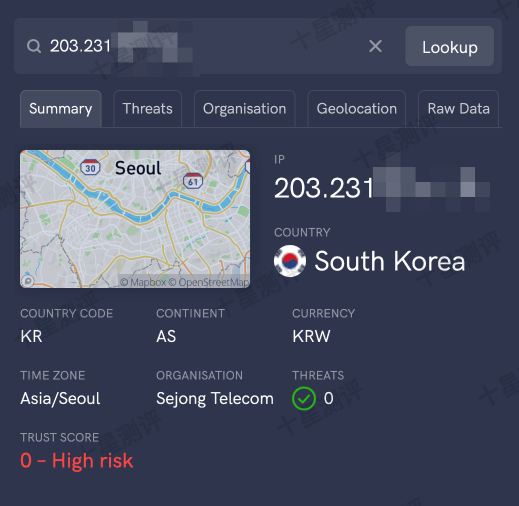 荫云韩国双ISP原生家庭住宅VPS全面测试:延迟/路由/速度/流媒体/性能等全维度评测 17 2025061310584158411041