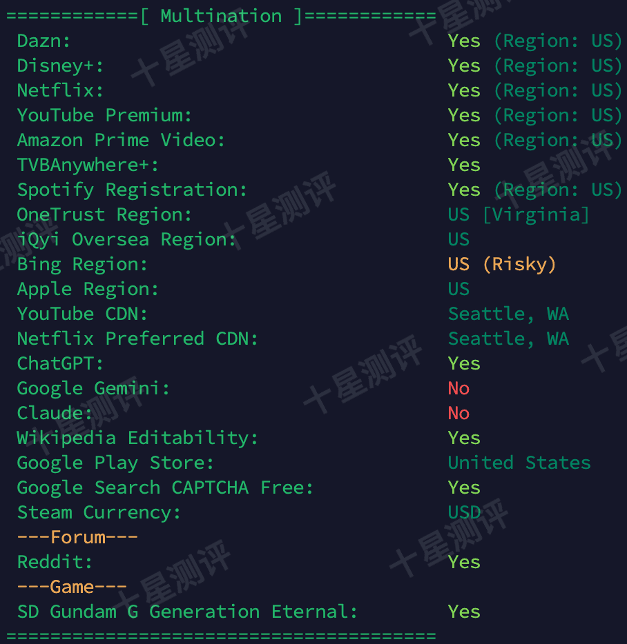 丽萨主机|美国西雅图Atlas Networks真实宽带家庭住宅VDS测评 19 2025061418463546351835