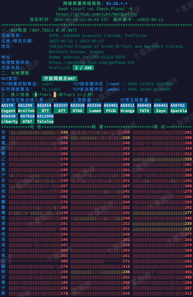 2025071403043304330333
