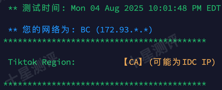 2025080616283628361636