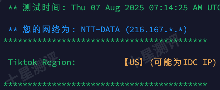2025080715143914391539