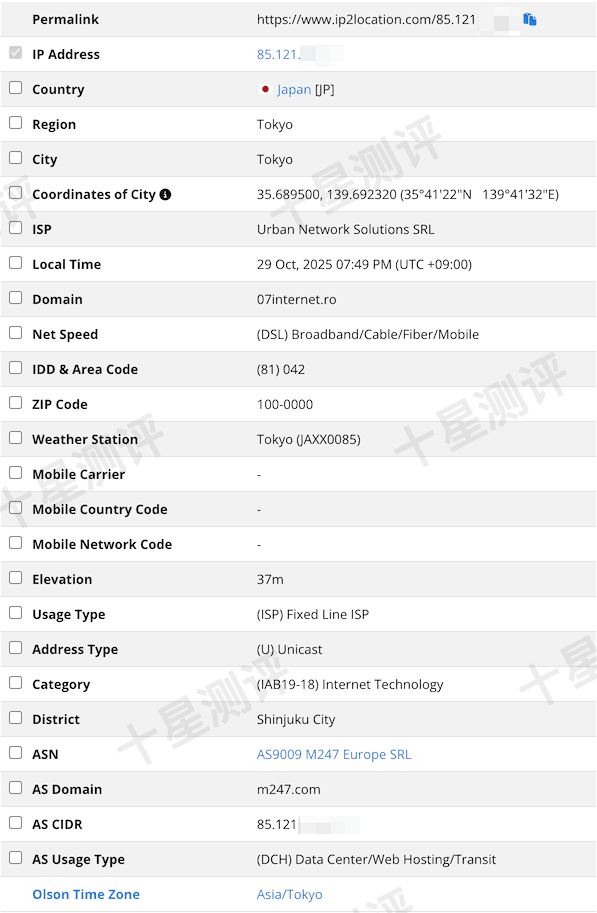 RareCloud|日本东京VPS测评:联通/移动延迟低、解锁多、性价比不错的亚洲VPS 20 2025102918510151011801