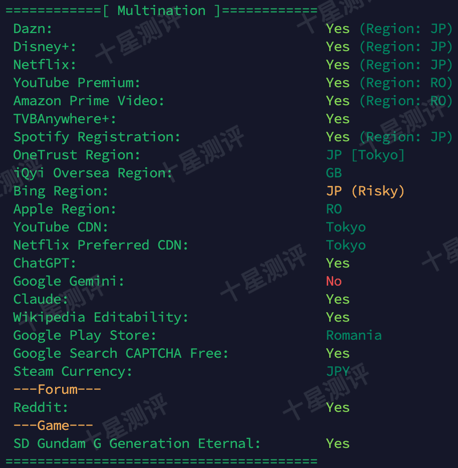 RareCloud|日本东京VPS测评:联通/移动延迟低、解锁多、性价比不错的亚洲VPS 21 2025102918535253521852