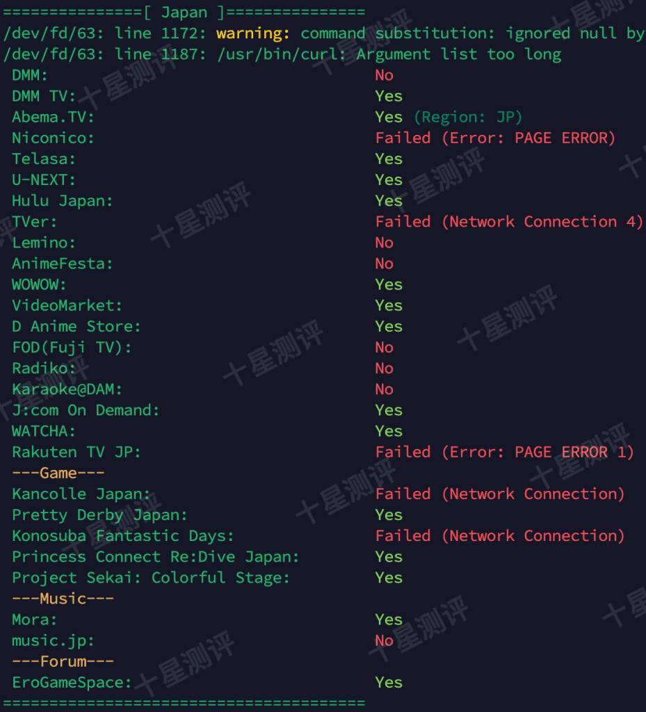 RareCloud|日本东京VPS测评:联通/移动延迟低、解锁多、性价比不错的亚洲VPS 23 2025102918540654061806
