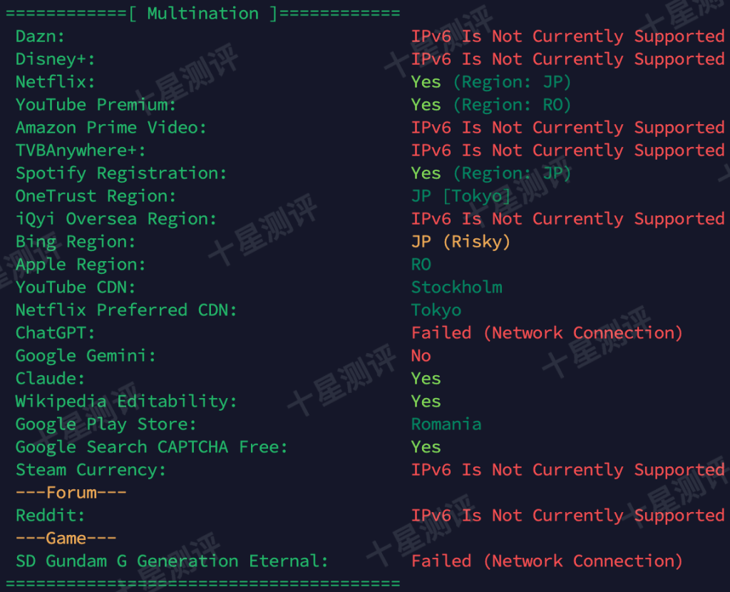 RareCloud|日本东京VPS测评:联通/移动延迟低、解锁多、性价比不错的亚洲VPS 22 2025102918541654161816