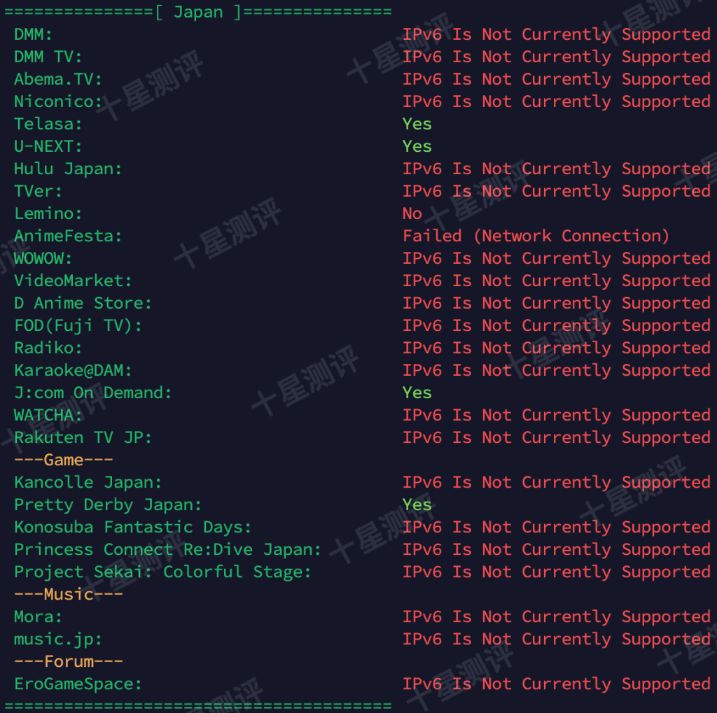 RareCloud|日本东京VPS测评:联通/移动延迟低、解锁多、性价比不错的亚洲VPS 24 2025102918543054301830