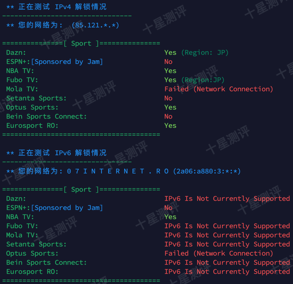 RareCloud|日本东京VPS测评:联通/移动延迟低、解锁多、性价比不错的亚洲VPS 26 2025102918550455041804