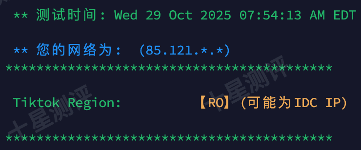 RareCloud|日本东京VPS测评:联通/移动延迟低、解锁多、性价比不错的亚洲VPS 27 2025102919545254521952
