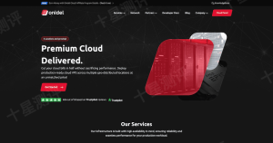 Onidel|新增新加坡AMD EPYC™ Turbo VPS,年付6折/三年付4折,EPYC Turin 9375F/SSD硬盘/1Gbps带宽 3 2025110410533253321032