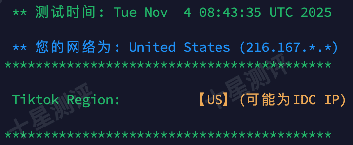 荫云|美国洛杉矶(NTT)原生家宽双 ISP VPS 测评:性能强劲/解锁漂亮 24 2025110513073307331333
