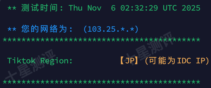 2025110710553255321032