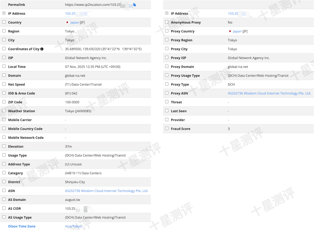 2025110711370637061106