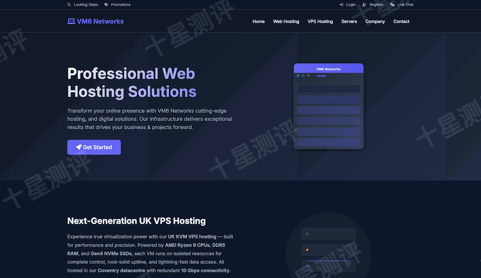 黑五|VM6 Networks|英国VPS/独立服务器,季付£4.5起,Ryzen 7900/5900X 1 2025111710495749571057