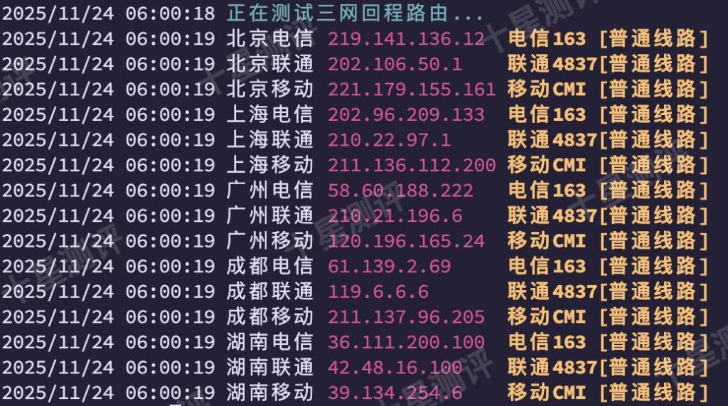 2025112110205720653891