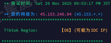 2025112920534453442044