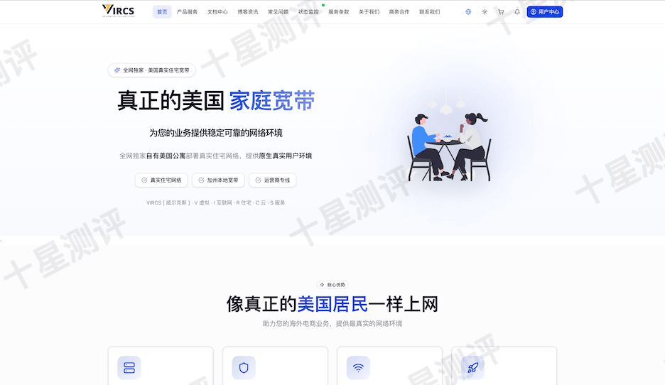 2025113001211921190119