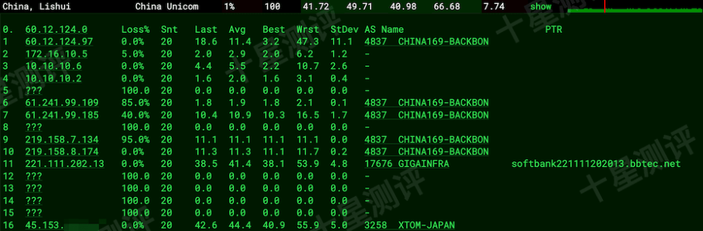 2025113001383538350135