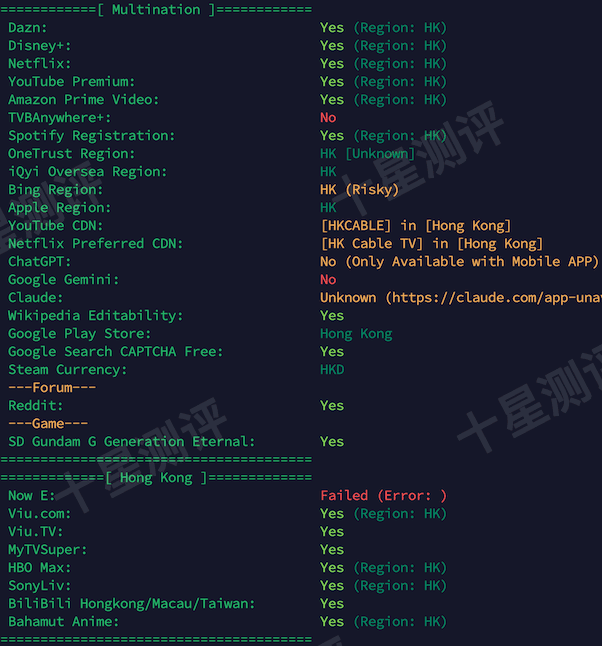 2025120417314231421742