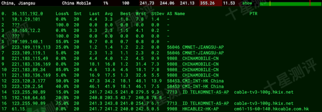 2025120601553555350135