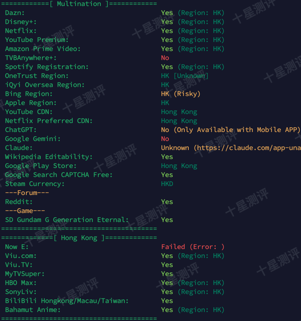 2025121711265826581158