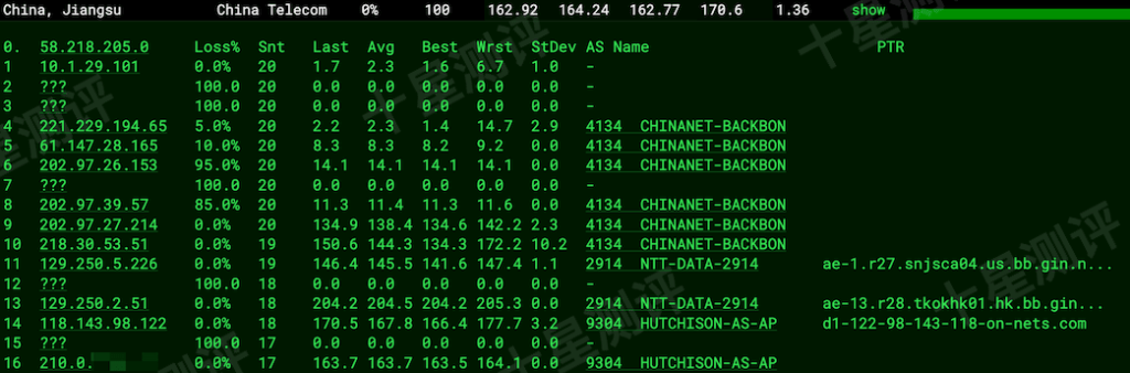 2025121713023802381338