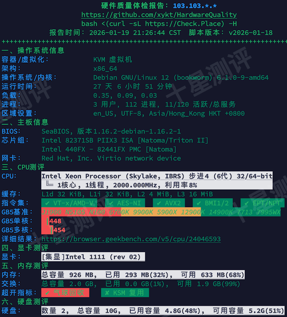 2026012002093109310231